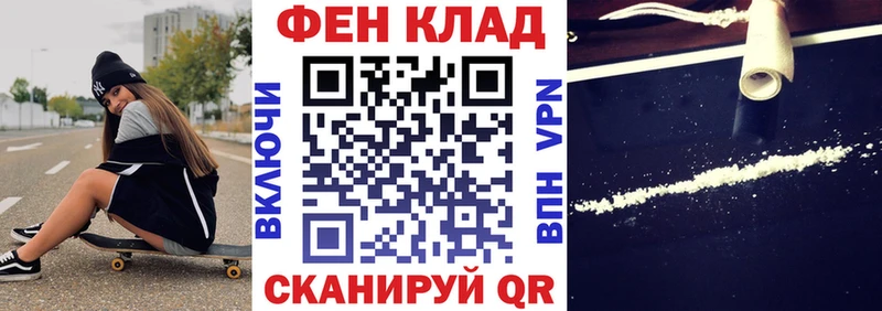 АМФ VHQ Цоци-Юрт
