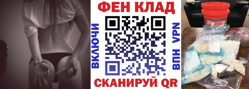 АМФ Розовый  это наркотические препараты  Цоци-Юрт 