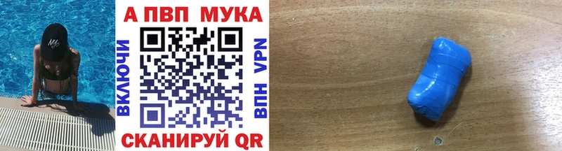 A PVP кристаллы  блэк спрут онион  Цоци-Юрт 