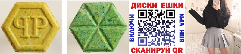 OMG сайт  Цоци-Юрт  Ecstasy MDMA 