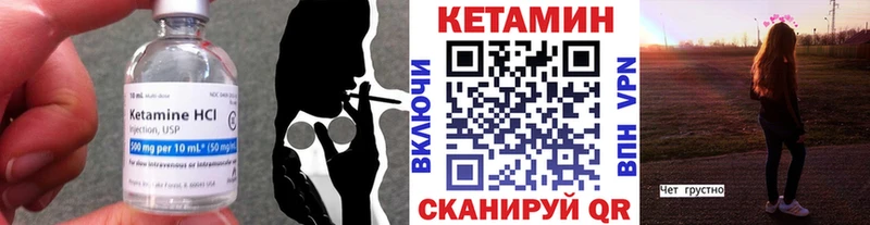 КЕТАМИН ketamine  нарко площадка телеграм  Цоци-Юрт 