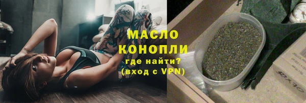 гидра Бугульма