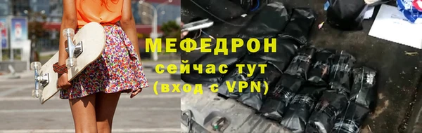 2c-b Бронницы