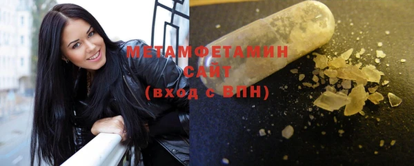 гидра Бугульма