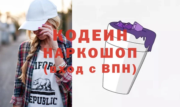 2c-b Бронницы