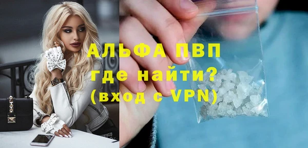 2c-b Бронницы
