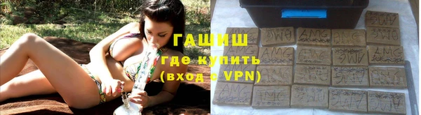метамфетамин Бородино