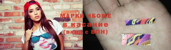 2c-b Бронницы