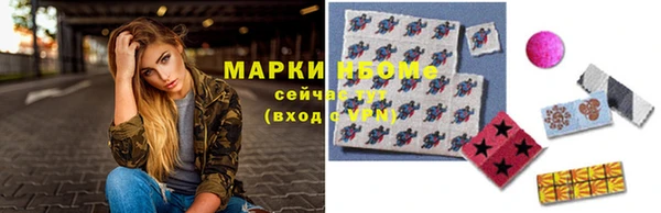 2c-b Бронницы