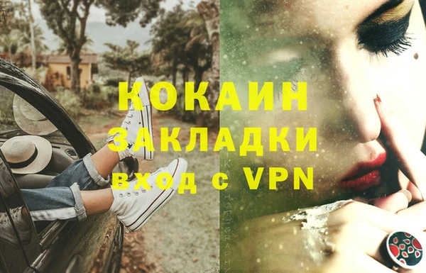 гидра Бугульма