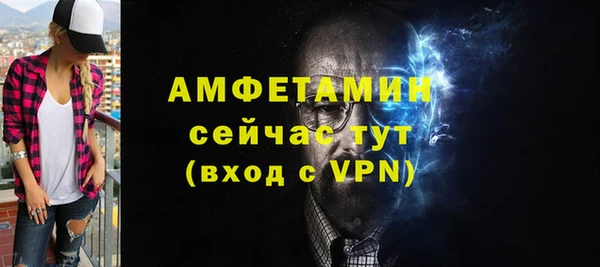 метамфетамин Бородино