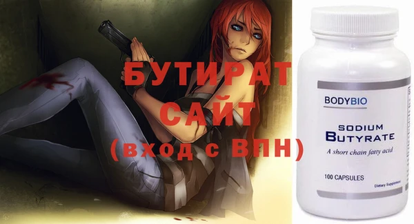 2c-b Бронницы