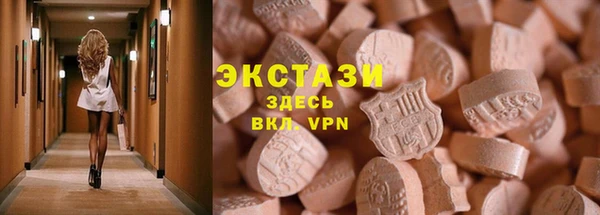 гидра Бугульма