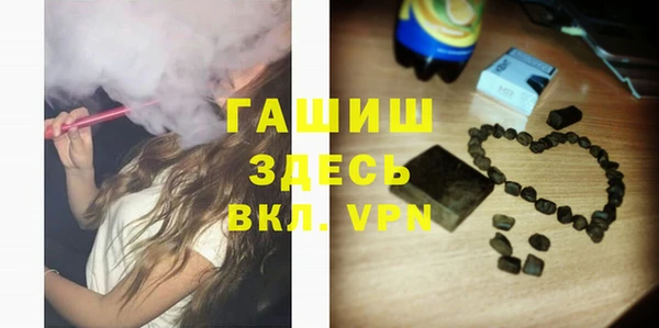 метамфетамин Бородино