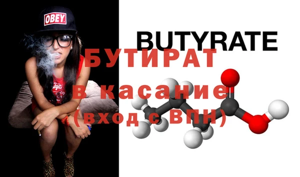 гидра Бугульма