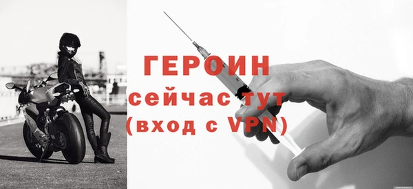 2c-b Бронницы