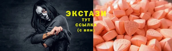 метамфетамин Бородино