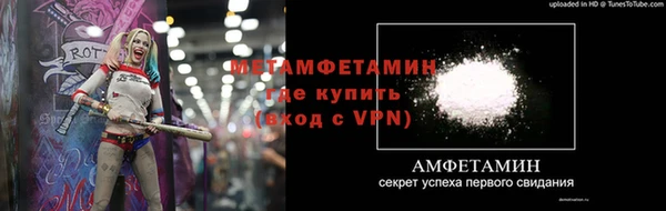 2c-b Бронницы