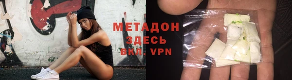 метамфетамин Бородино
