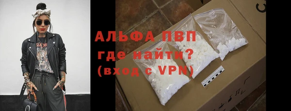 гидра Бугульма
