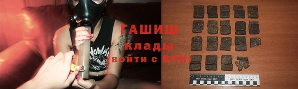 2c-b Бронницы