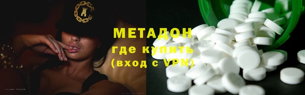 метамфетамин Бородино
