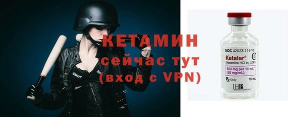 гидра Бугульма
