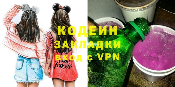 гидра Бугульма
