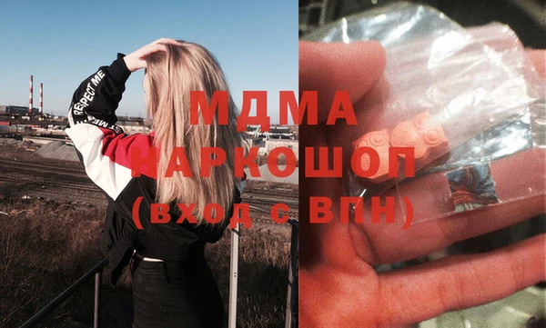 2c-b Бронницы