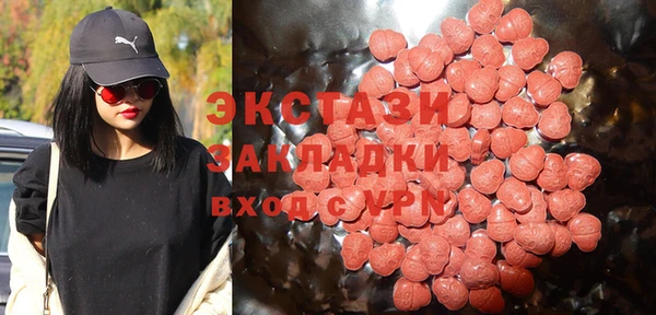 2c-b Бронницы