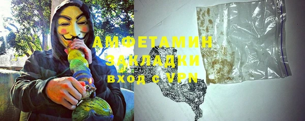 2c-b Бронницы