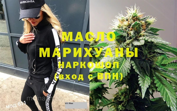 2c-b Бронницы