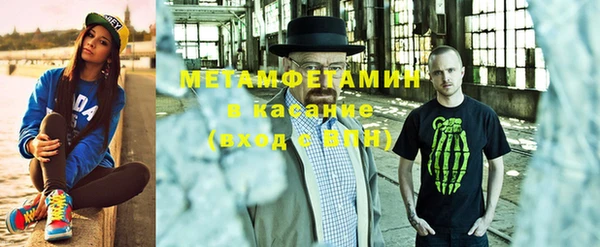 метамфетамин Бородино