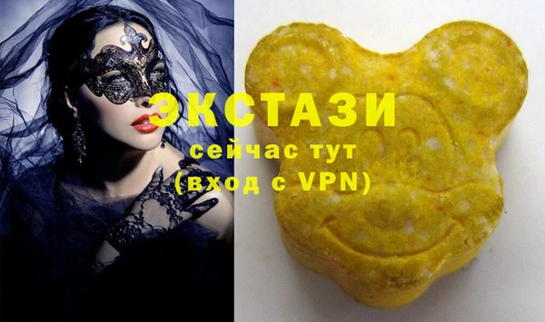 гидра Бугульма