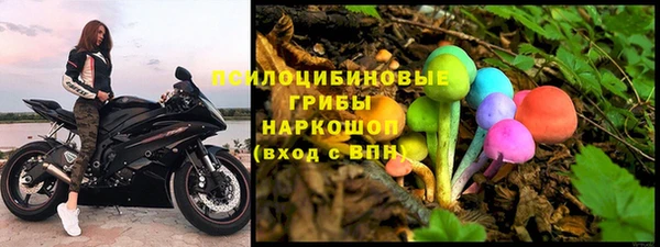метамфетамин Бородино