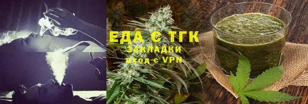 гидра Бугульма