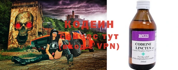 метамфетамин Бородино