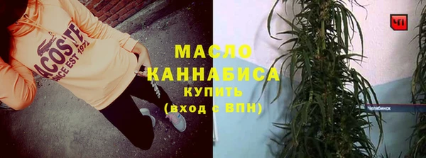 гидра Бугульма