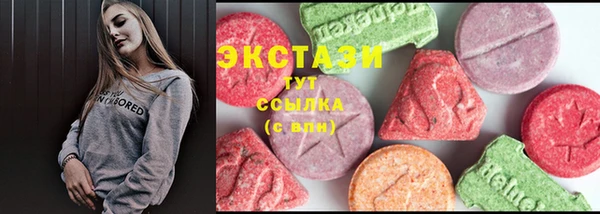 метамфетамин Бородино