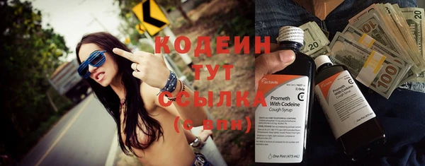 метамфетамин Бородино