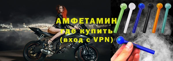 2c-b Бронницы
