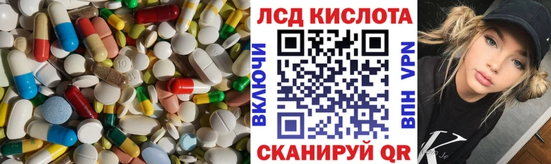 ЛСД экстази кислота  Цоци-Юрт 