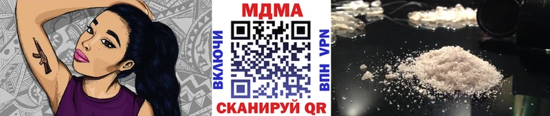 купить закладку  Цоци-Юрт  MDMA VHQ 