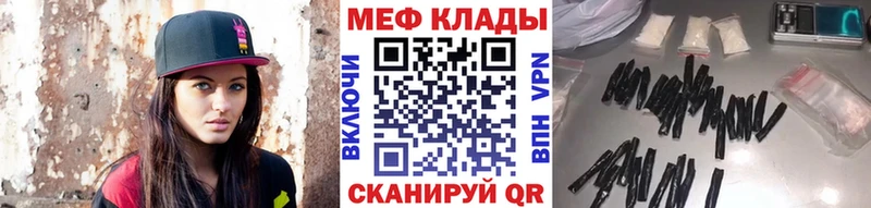 МЕФ 4 MMC  продажа наркотиков  Цоци-Юрт 