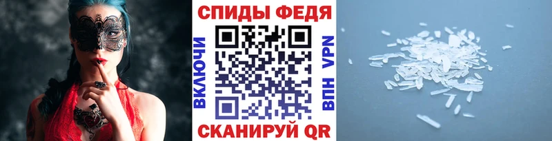 хочу наркоту Цоци-Юрт МЕТАМФЕТАМИН витя